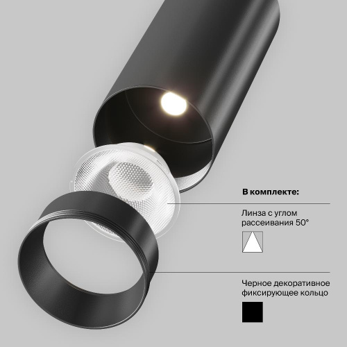 Трековый светодиодный светильник Maytoni Technica Focus Led TR032-2-20W3K-W-B
