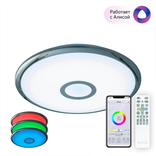 Потолочный светодиодный светильник Citilux Старлайт Смарт CL703A30G Потолочный светодиодный светильник Citilux Старлайт Смарт CL703A30G