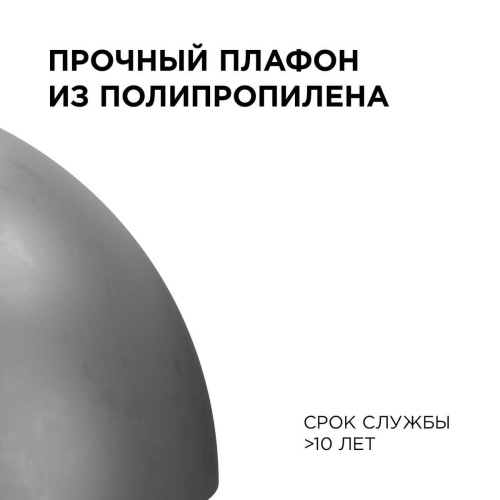 Подвесной светильник Apeyron Кэнди НСБ 21-60-272 Подвесной светильник Apeyron Кэнди НСБ 21-60-272