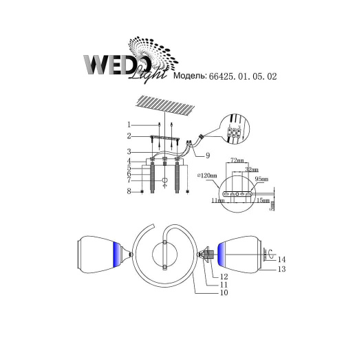 Потолочная люстра Wedo Light Aldino 66425.01.05.02