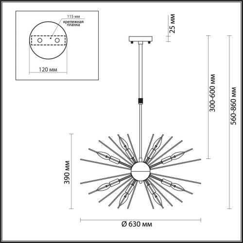 Подвесная люстра Odeon Light Kavalle 4662/12 Подвесная люстра Odeon Light Kavalle 4662/12