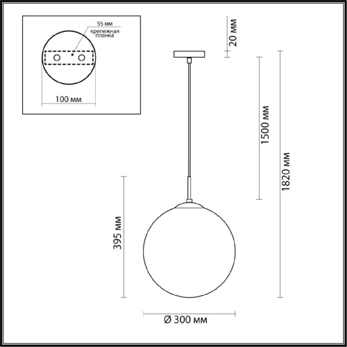 Подвесной светильник Lumion Summer 4543/1A