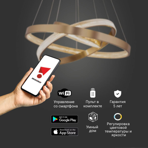 Подвесной светодиодный светильник Eurosvet Smart Posh 90276/3 медный Подвесной светодиодный светильник Eurosvet Smart Posh 90276/3 медный