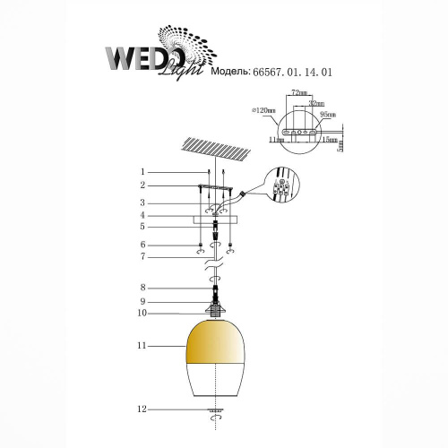 Подвесной светильник Wedo Light Iveta 66567.01.14.01