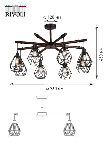 Потолочная люстра Rivoli Ianta 2051-308 Б0047477