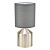 Настольная лампа Escada 709/1L Grey