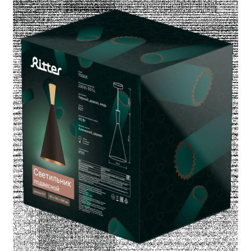 Подвесной светильник Ritter Toque 52634 6 Подвесной светильник Ritter Toque 52634 6