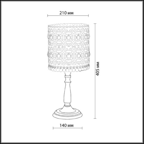 Настольная лампа Odeon Light Salona 2641/1T