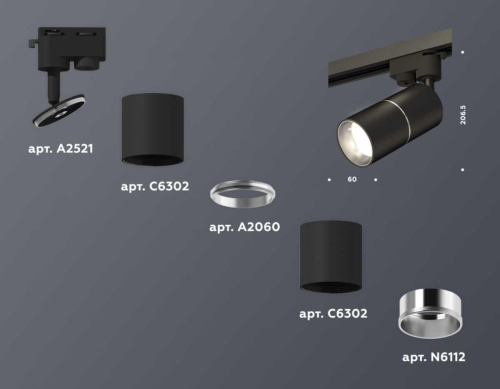 Комплект трекового светильника Ambrella light Track System XT (A2521, C6302, A2060, C6302, N6112) XT6302001