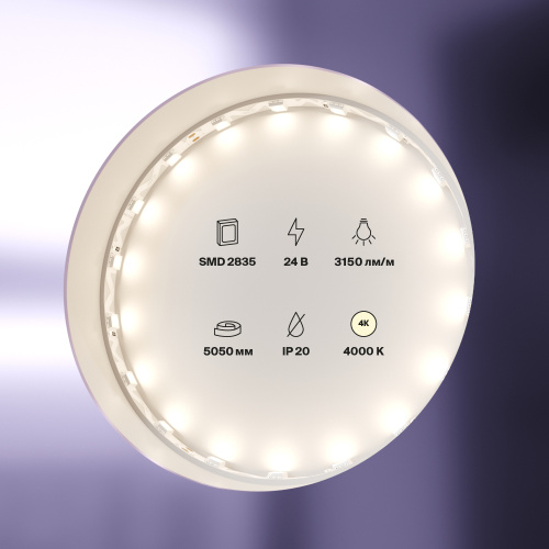 Светодиодная лента Led Strip 20045 Светодиодная лента Led Strip 20045
