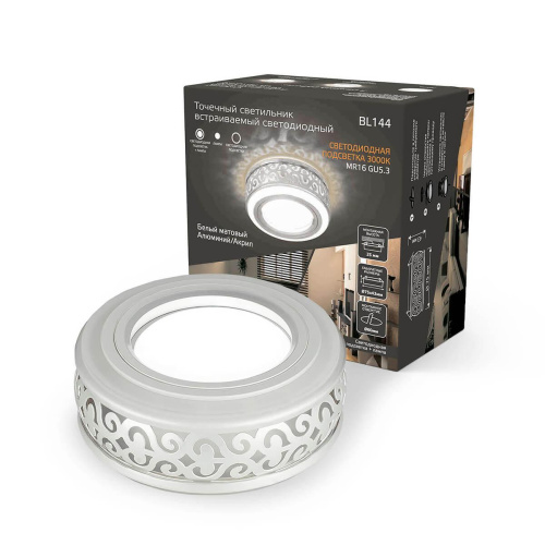 Встраиваемый светильник Gauss Backlight BL144