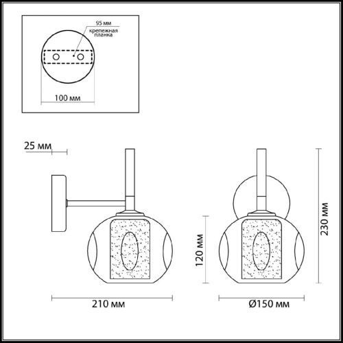 Бра Lumion Moderni Hazel 4432/1W