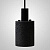 Подвесной Светильник Rogerd Small Black By Imperiumloft