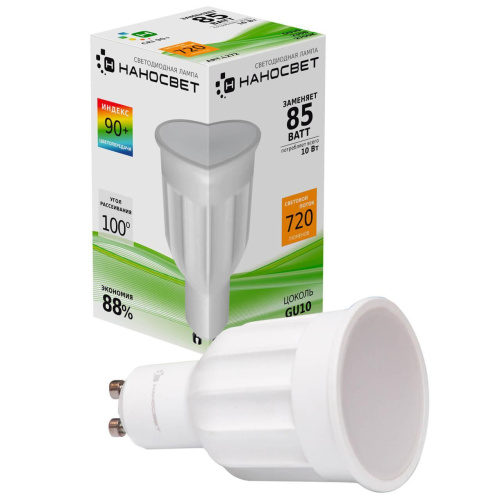 Лампа светодиодная Наносвет GU10 10W 2700K матовая LE-MR16A-10/GU10/927 L272 Лампа светодиодная Наносвет GU10 10W 2700K матовая LE-MR16A-10/GU10/927 L272