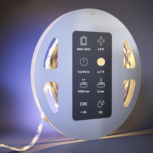 Светодиодная лента Led Strip 201012 Светодиодная лента Led Strip 201012