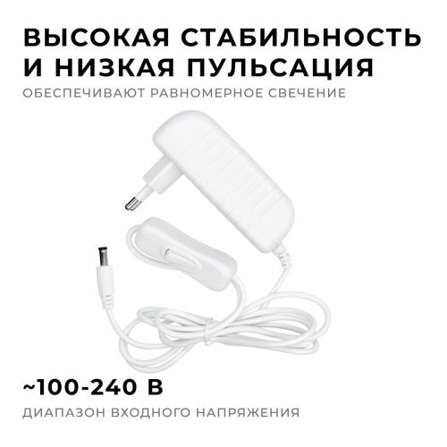Блок питания Apeyron 24V 24W IP44 1A 03-152 Блок питания Apeyron 24V 24W IP44 1A 03-152