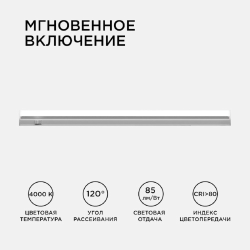 Настенный светодиодный светильник Apeyron 14-53 Настенный светодиодный светильник Apeyron 14-53