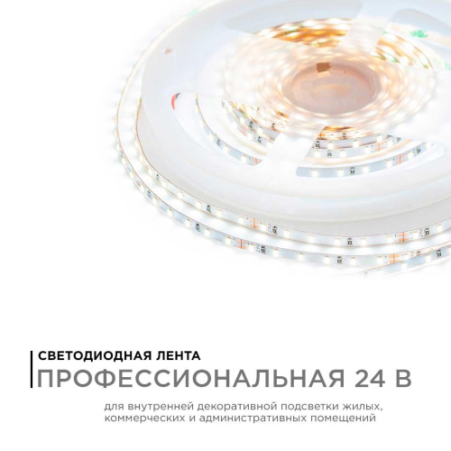Светодиодная лента Apeyron 5,4W/m 120LED/m 2216SMD дневной белый 5M R00-379 Светодиодная лента Apeyron 5,4W/m 120LED/m 2216SMD дневной белый 5M R00-379