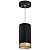 Подвесной светильник Lightstar Rullo (214437+590057+203440) RP43740