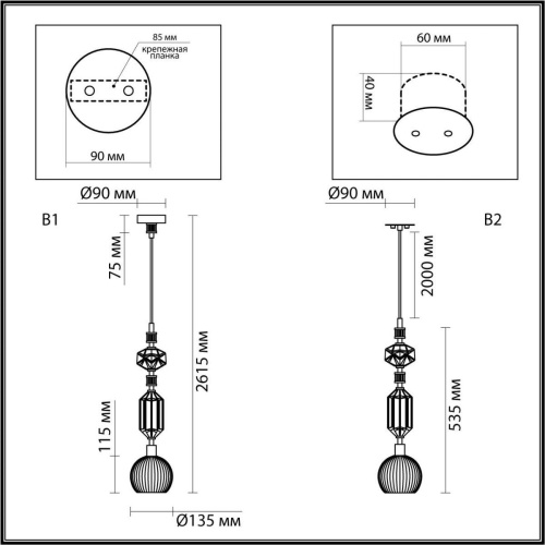Подвесной светильник Odeon Light Exclusive Modern Terra 5414/1D