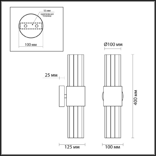Бра Odeon Light Hall Viketa 4786/2W