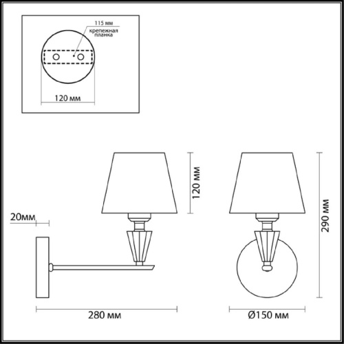 Бра Lumion Neoclassi Loraine 3733/1W