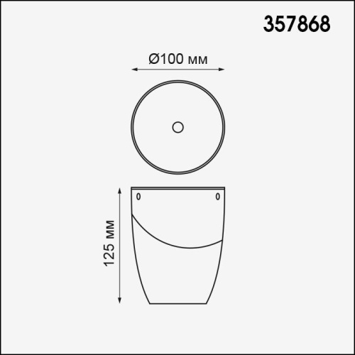 Светодиодный спот Novotech Zeus 357868