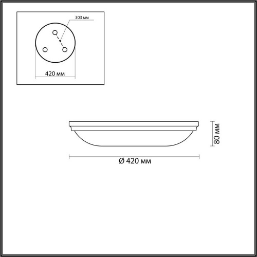 Потолочный светильник Odeon Light Walli Pelow 4957/5 Потолочный светильник Odeon Light Walli Pelow 4957/5