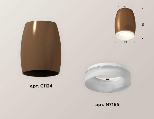 Комплект потолочного светильника Ambrella light Techno Spot XC (C1124, N7165) XS1124020 Комплект потолочного светильника Ambrella light Techno Spot XC (C1124, N7165) XS1124020