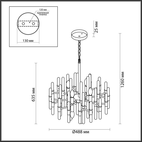 Подвесная люстра Odeon Light Hall Stika 4988/8 Подвесная люстра Odeon Light Hall Stika 4988/8