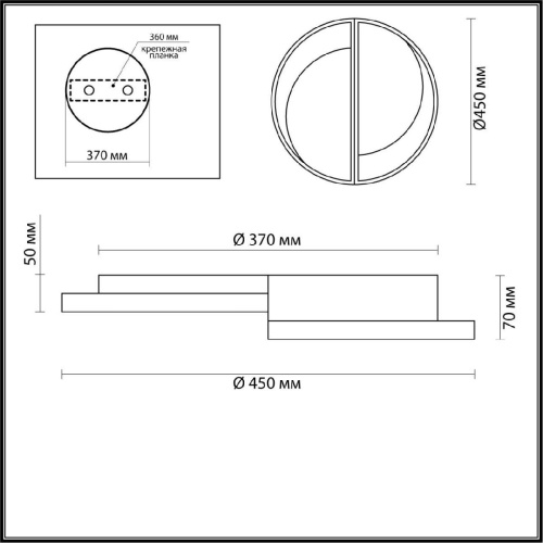 Потолочный светодиодный светильник Lumion Ledio Taro 5240/64CL