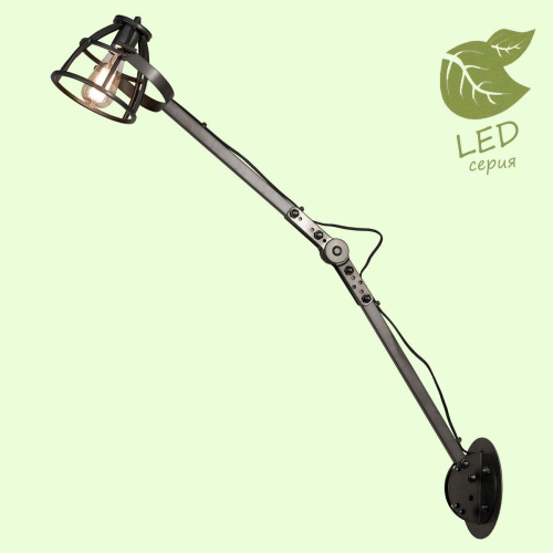 Спот Lussole Loft Matanuska GRLSP-8066 Спот Lussole Loft Matanuska GRLSP-8066