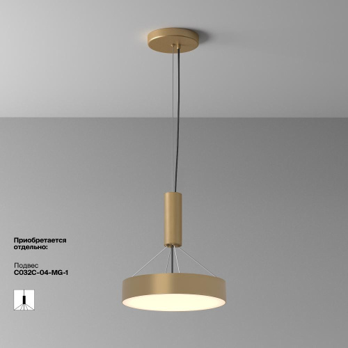 Потолочный светильник Technical C032CL-36W3K-RD-MG Потолочный светильник Technical C032CL-36W3K-RD-MG