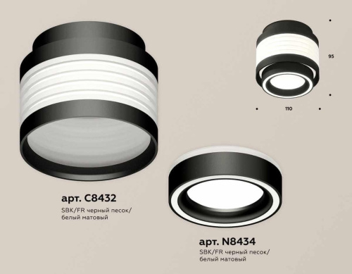 Комплект накладного светильника Ambrella light Techno Spot XS (C8432, N8434) XS8432002 Комплект накладного светильника Ambrella light Techno Spot XS (C8432, N8434) XS8432002