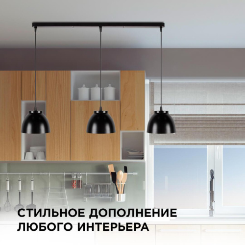 Подвесной светильник Apeyron 16-64 Подвесной светильник Apeyron 16-64