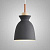 Подвесной Светильник Omg C Gray By Imperiumloft