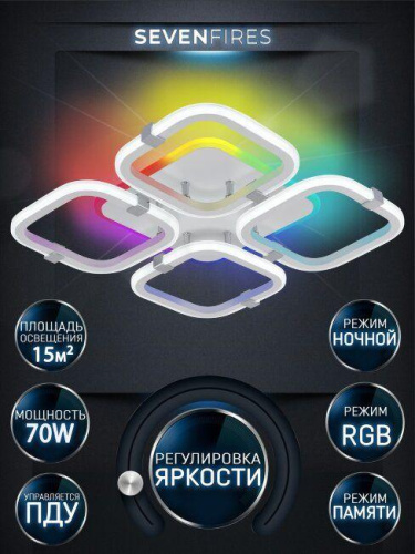 Потолочная светодиодная люстра Seven Fires Fiona SF5055/5C-WT-CR-RGB