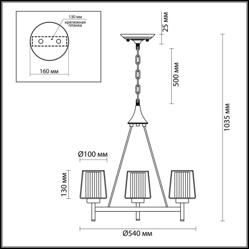 Подвесная люстра Odeon Light Dogana 4656/3 Подвесная люстра Odeon Light Dogana 4656/3