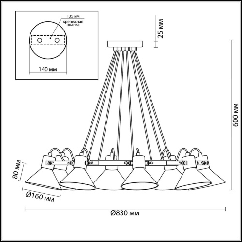 Подвесная люстра Lumion Effi 3707/8 Подвесная люстра Lumion Effi 3707/8