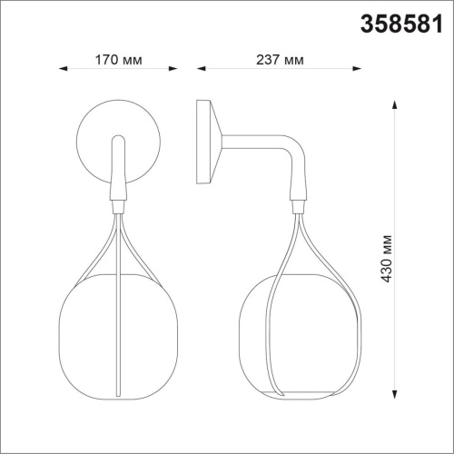 Уличный настенный светодиодный светильник Novotech Street Roca 358581