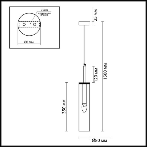 Подвесной светильник Odeon Light Klum 4692/1 Подвесной светильник Odeon Light Klum 4692/1