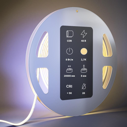 Светодиодная лента Led Strip 201218