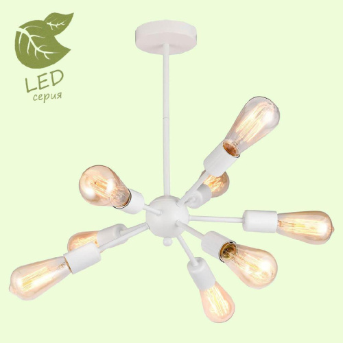 Потолочная люстра Lussole Lgo Kenner GRLSP-8269