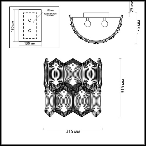 Настенный светильник Odeon Light Modern Somala 4918/2W