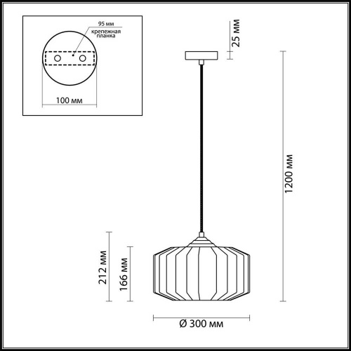 Подвесной светильник Odeon Light Binga 4746/1