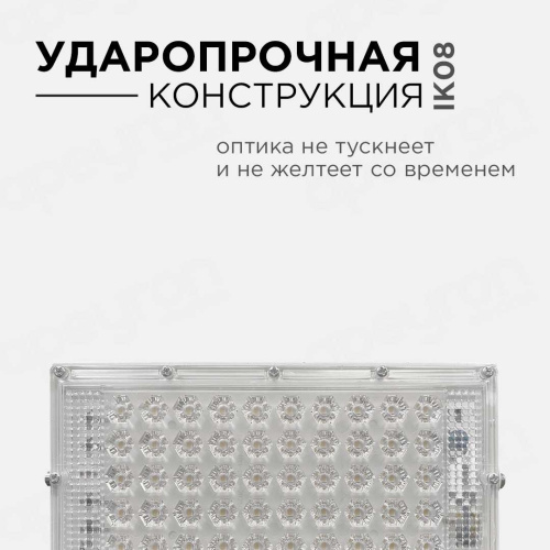 Прожектор светодиодный Apeyron 30W 4000K 05-41 Прожектор светодиодный Apeyron 30W 4000K 05-41