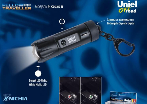Карманный светодиодный фонарь Uniel аккумуляторный 67х23 180 лм P-KL025-B Black 05147 Карманный светодиодный фонарь Uniel аккумуляторный 67х23 180 лм P-KL025-B Black 05147