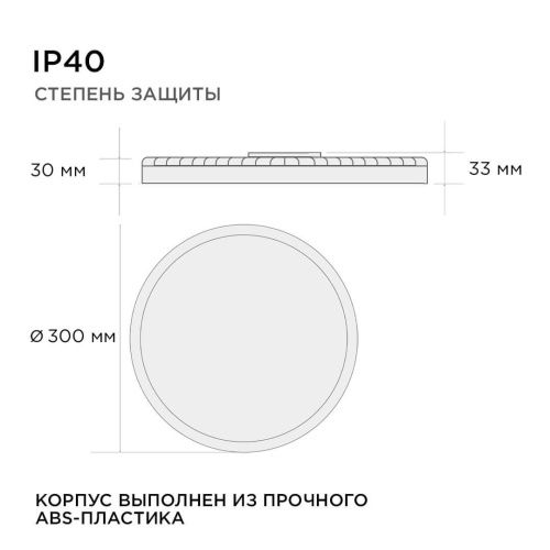 Накладной светильник Apeyron 18-140 Накладной светильник Apeyron 18-140
