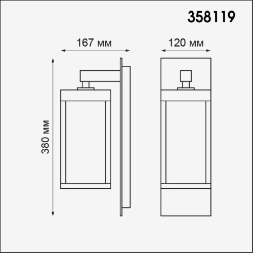 Уличный настенный светодиодный светильник Novotech Ivory led Street 358119