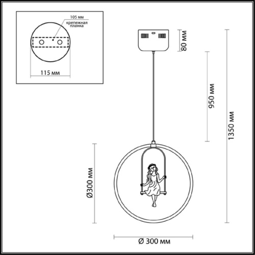 Подвесной светодиодный светильник Lumion Mia 3718/18L